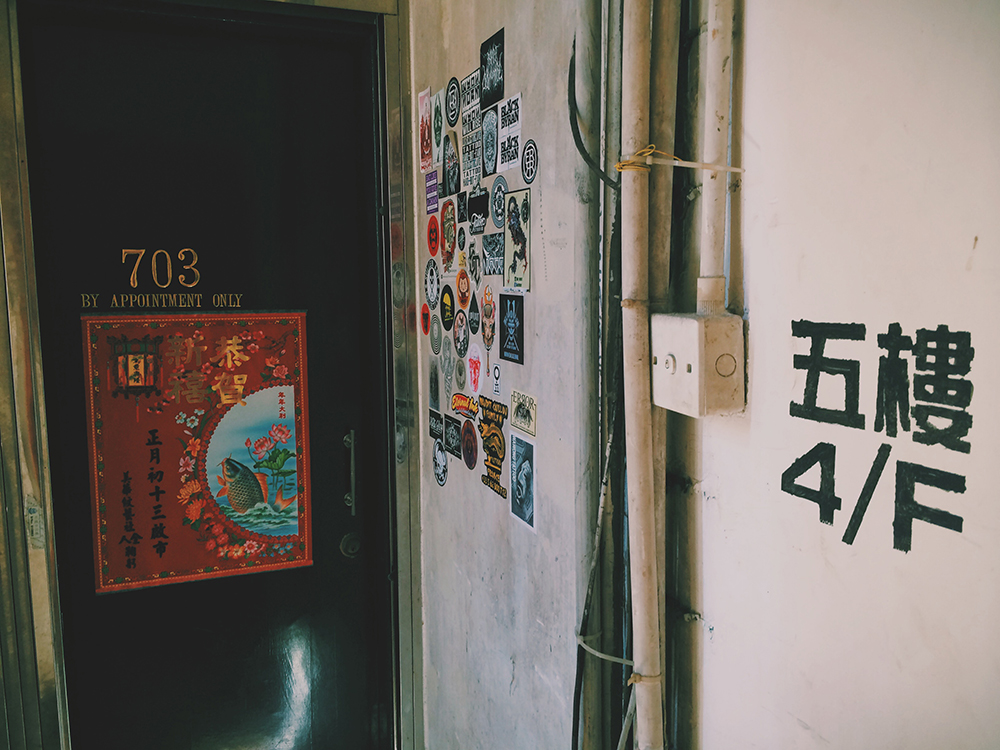 Entry to Mei Wah. 