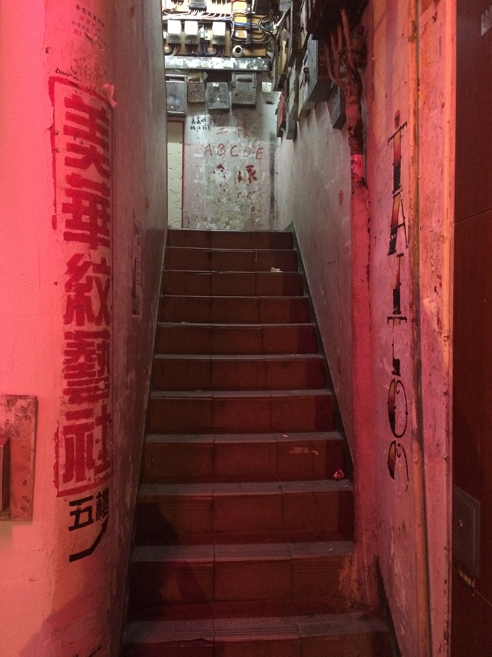 Entry to Mei Wah.