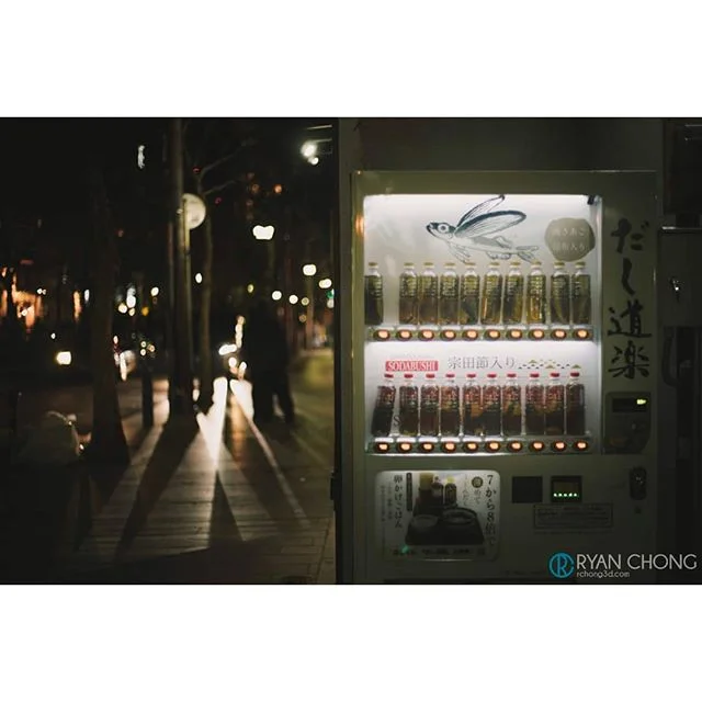 Flying fish soup vending machine in Pontocho, Kyoto.  Probably the weirdest vending machine that I found during my trip in Japan. I noticed that it wasn't displaying the normal cans and bottles. On more careful inspection, each bottle has an actual f