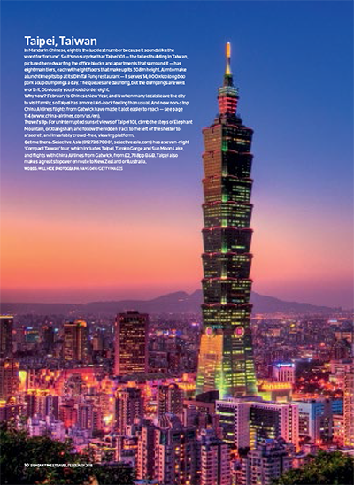 Sunday-Times-Travel-Magazine-Taipei-TOP-PHOTO-ONLY-Feb-2018-cover.png