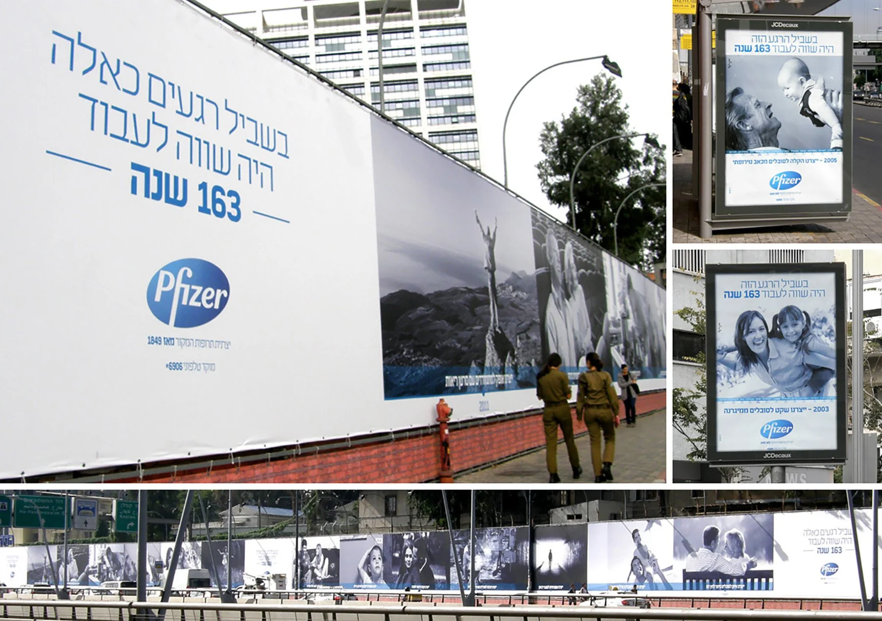 pfizer2.jpg