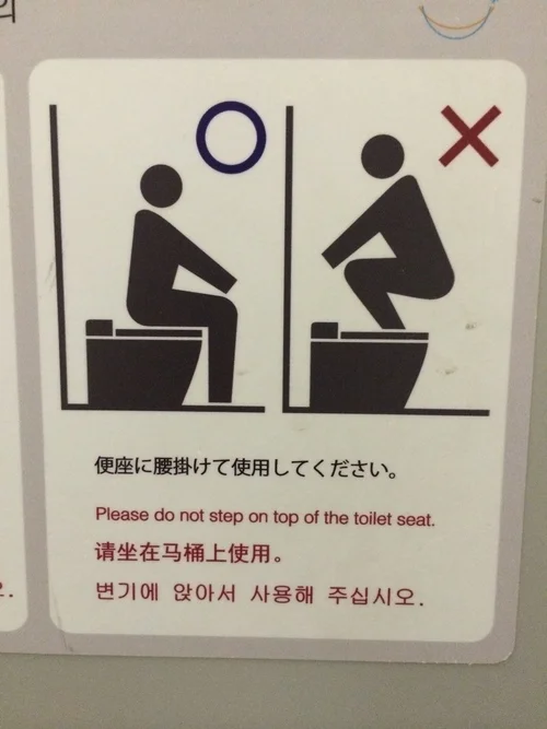 Funny Observations - Japan