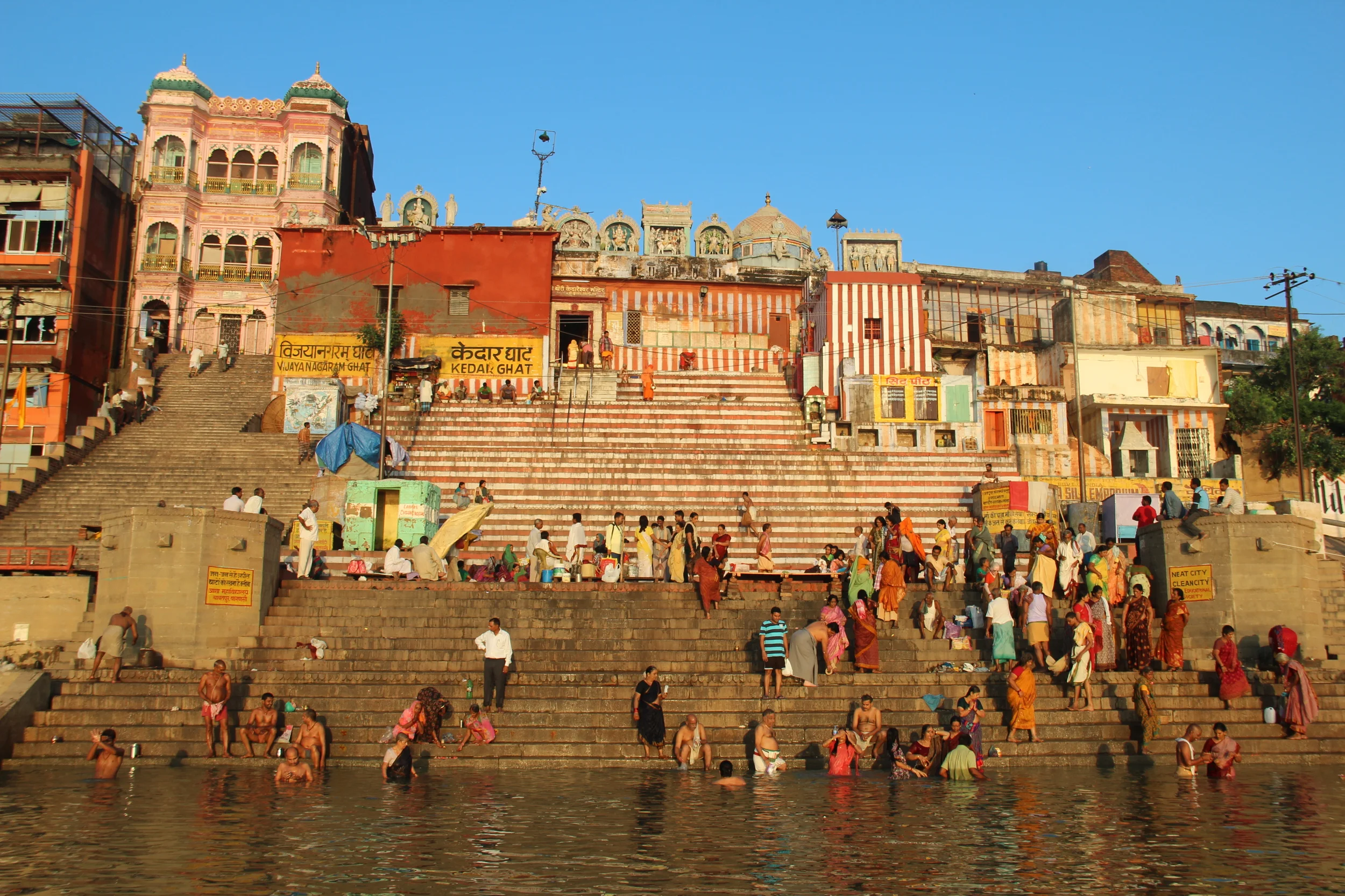 The Holy Ganges