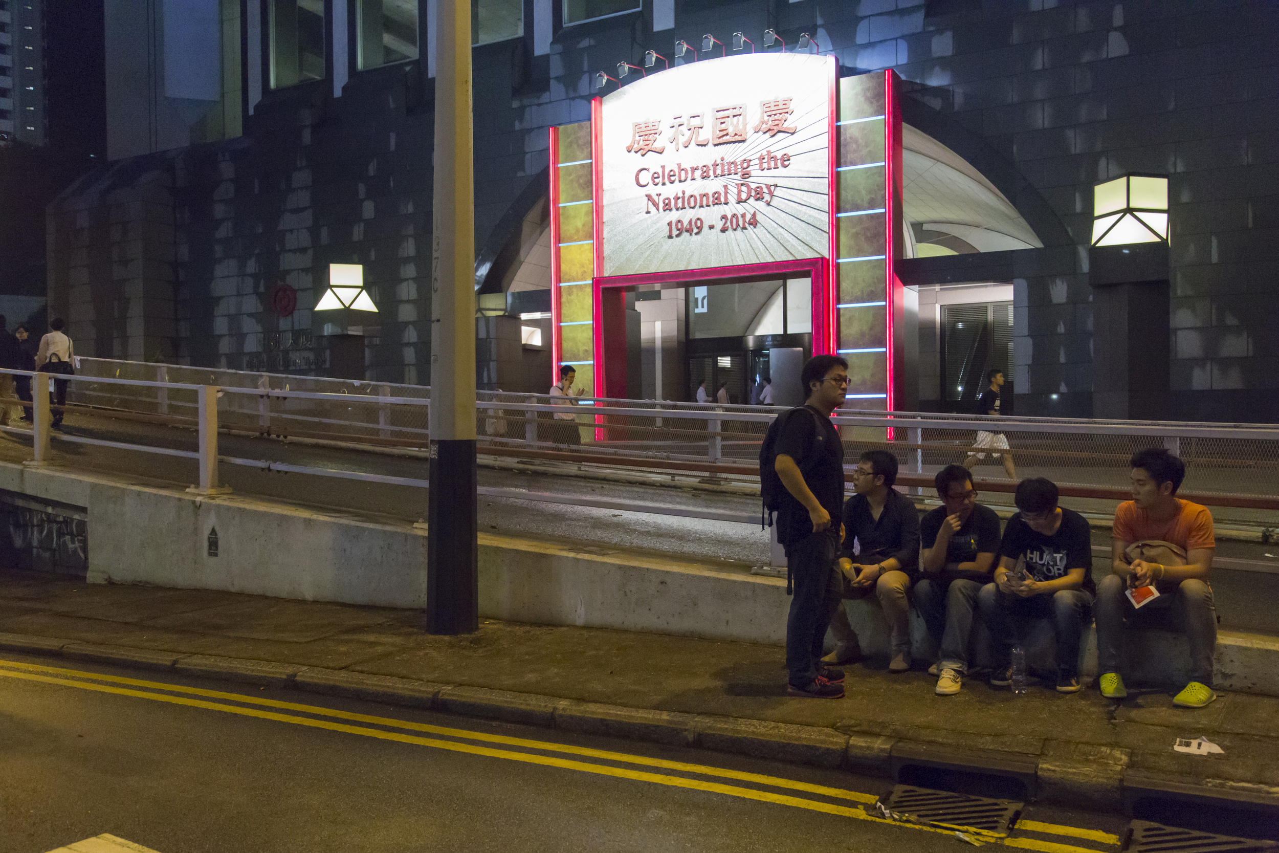Central, Hong Kong September 2014