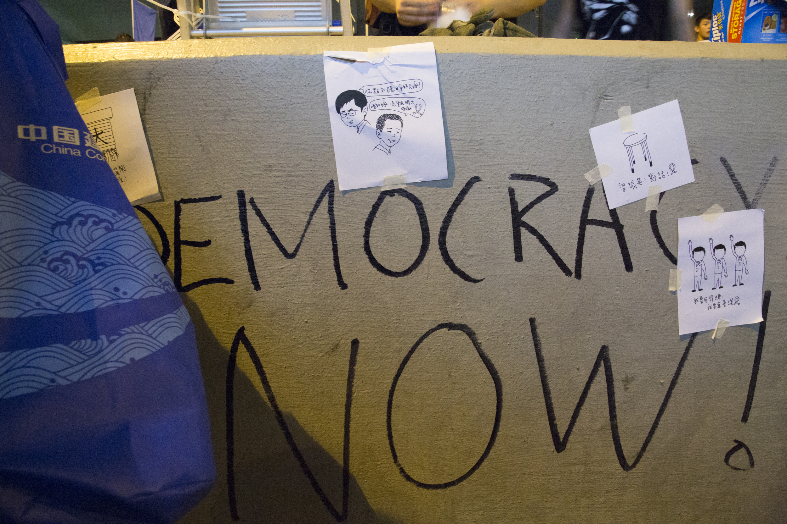 Central, Hong Kong September 2014