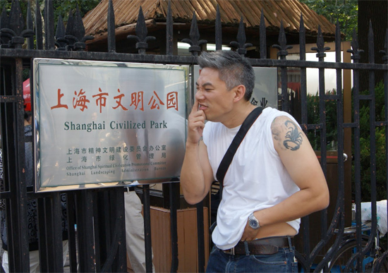 ShanghaiCivilizedPark.jpg