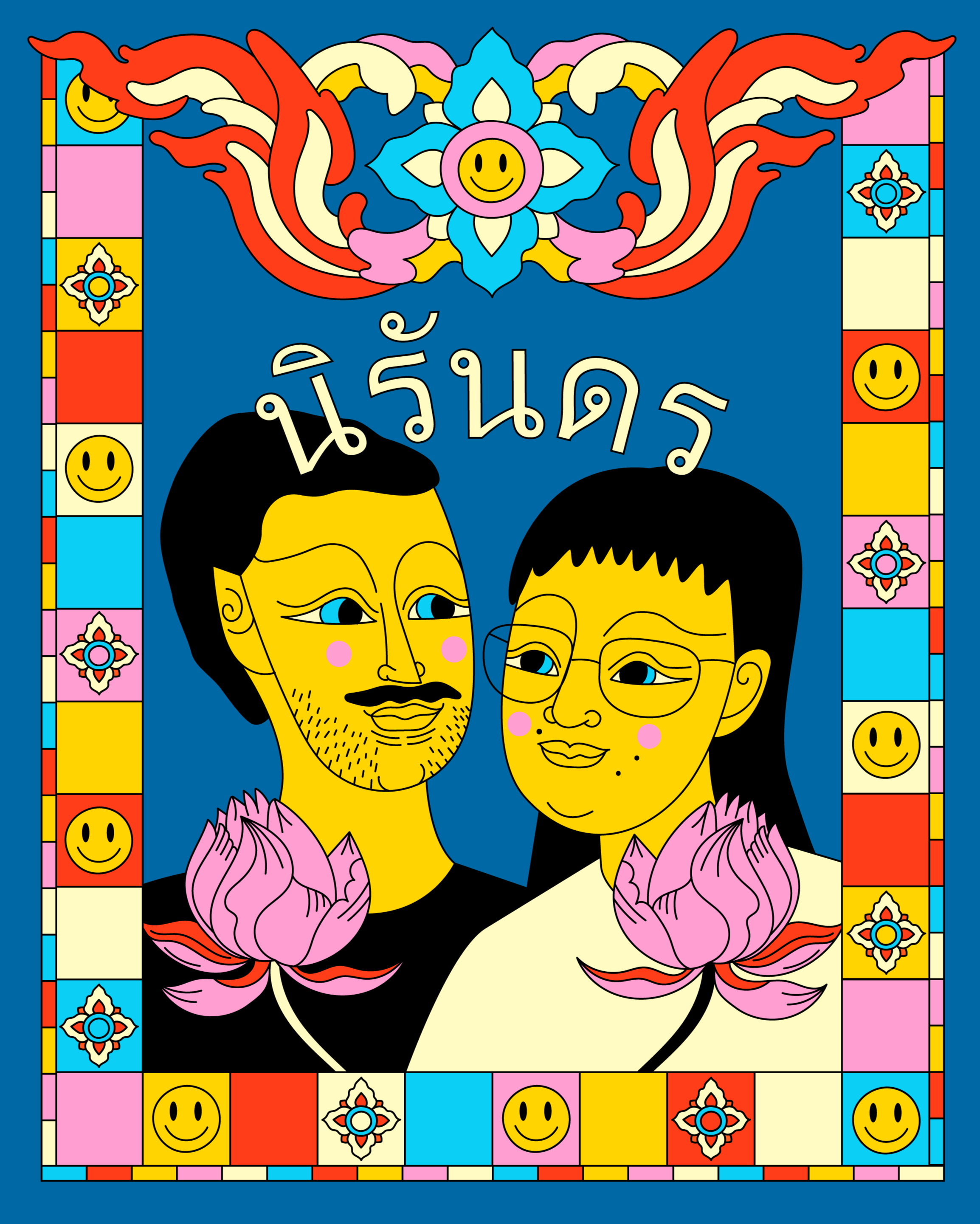 m+c portrait.png