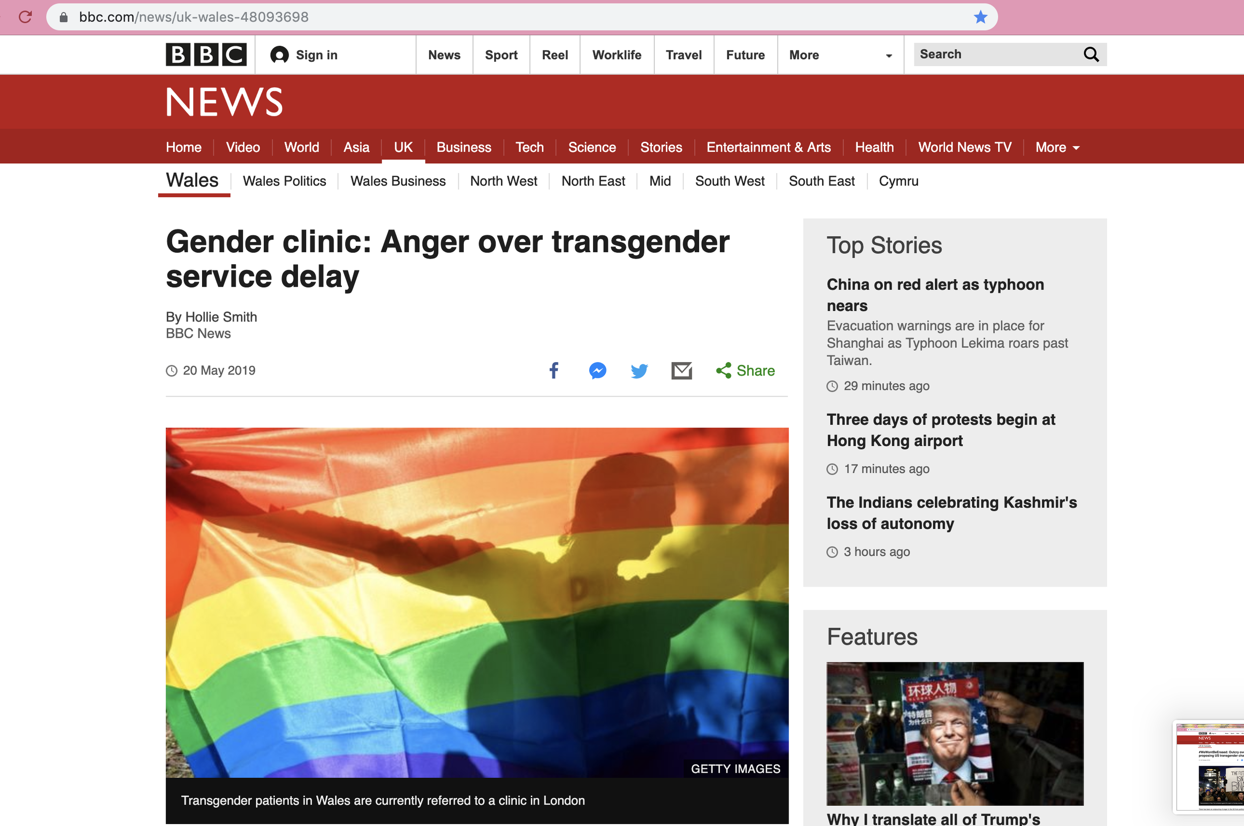 BBC NEWS 2019-08-09 at 8.19.32 pm.png