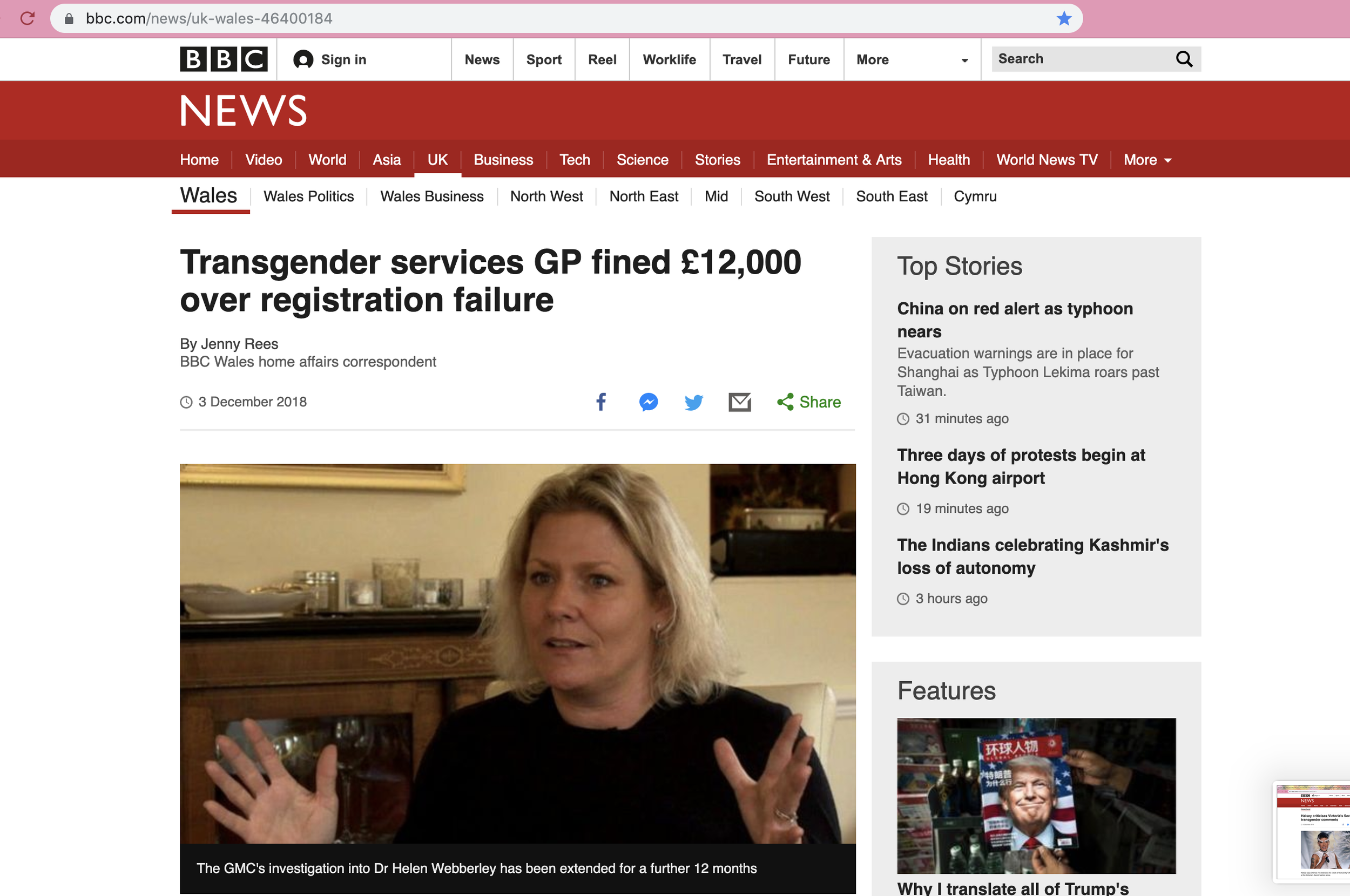 BBC NEWS 2019-08-09 at 8.20.59 pm.png