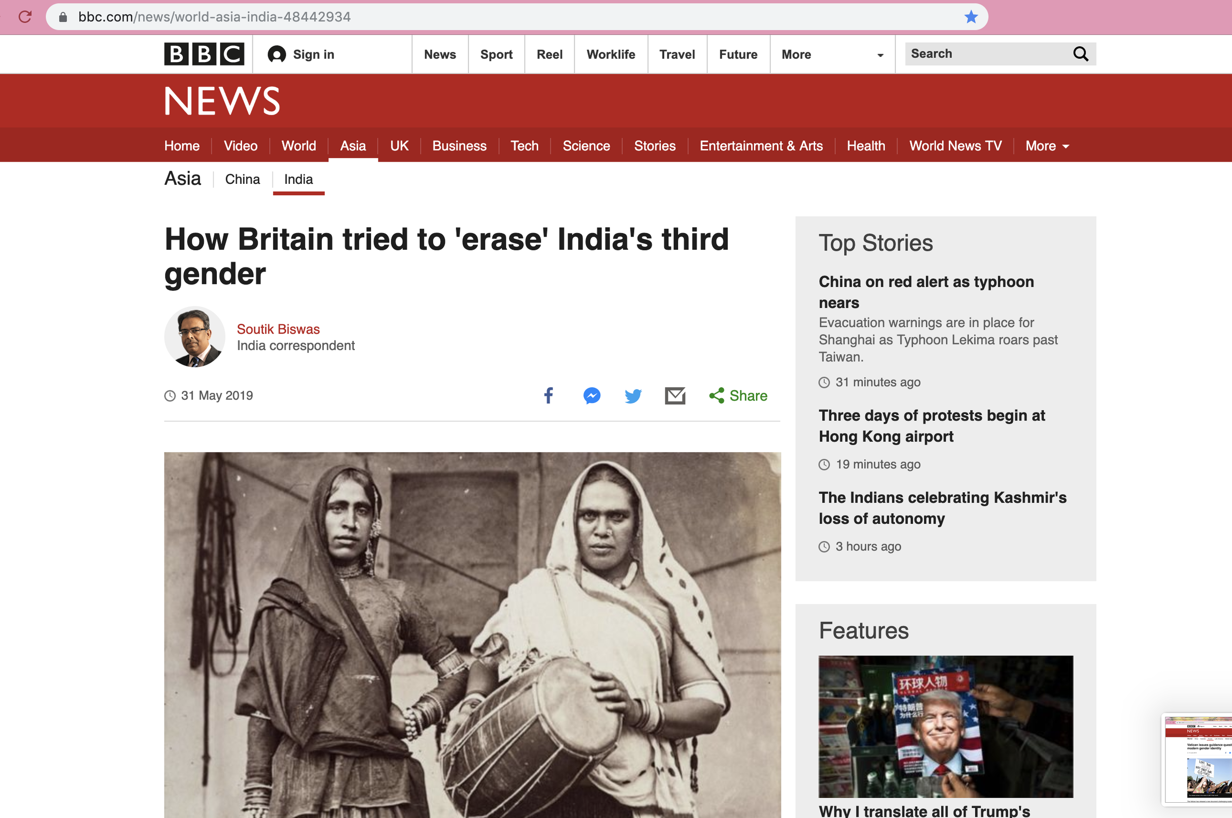BBC NEWS 2019-08-09 at 8.21.22 pm.png