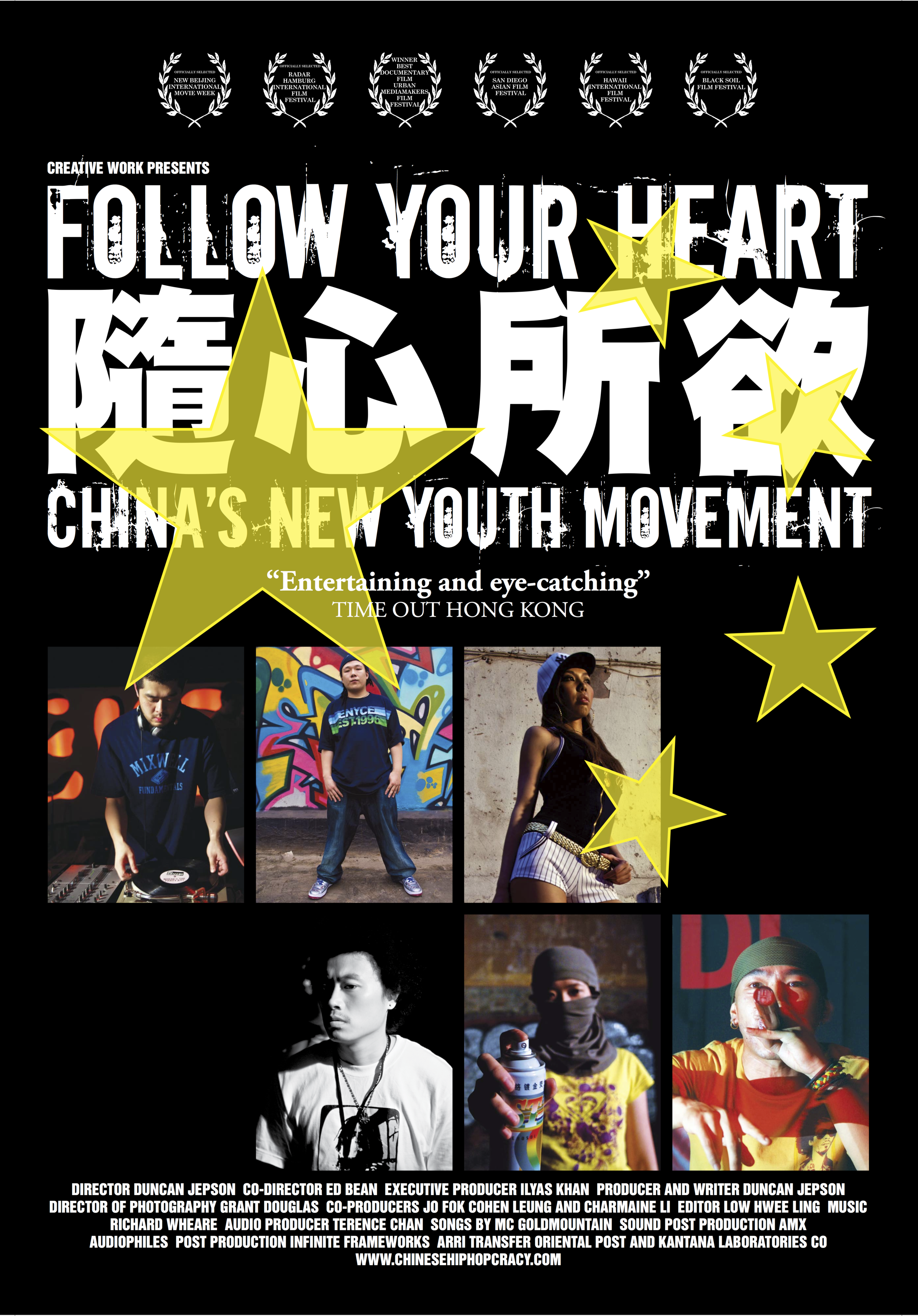Follow Your Heart- China's New Youth Movement