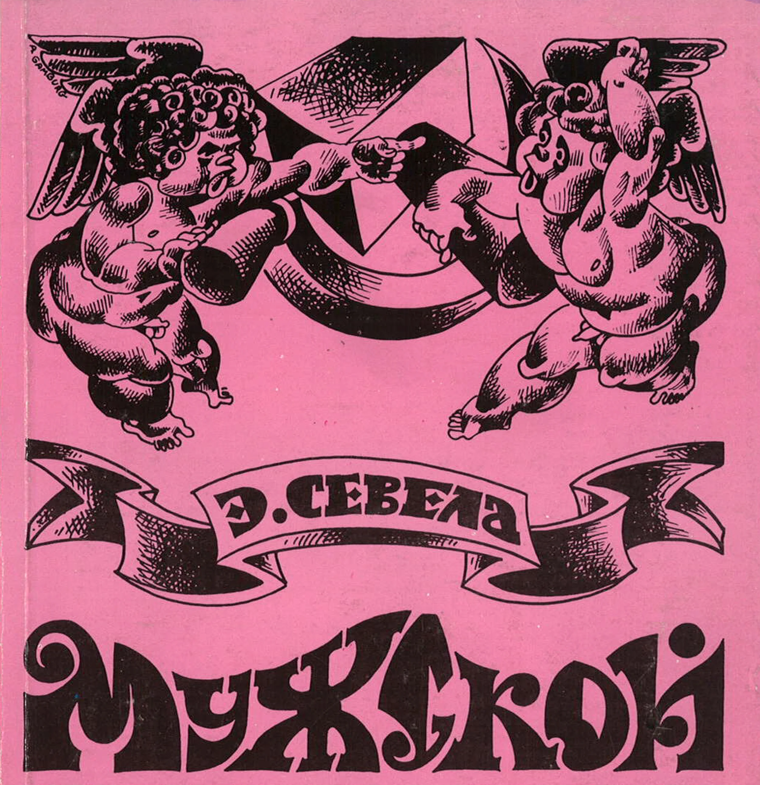 Cover 1.jpg