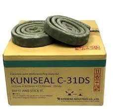 Kuniseal C-31 DS product packaging.jpeg