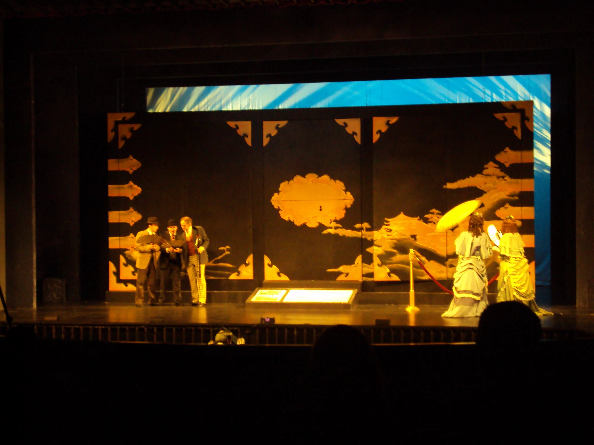 The Mikado  