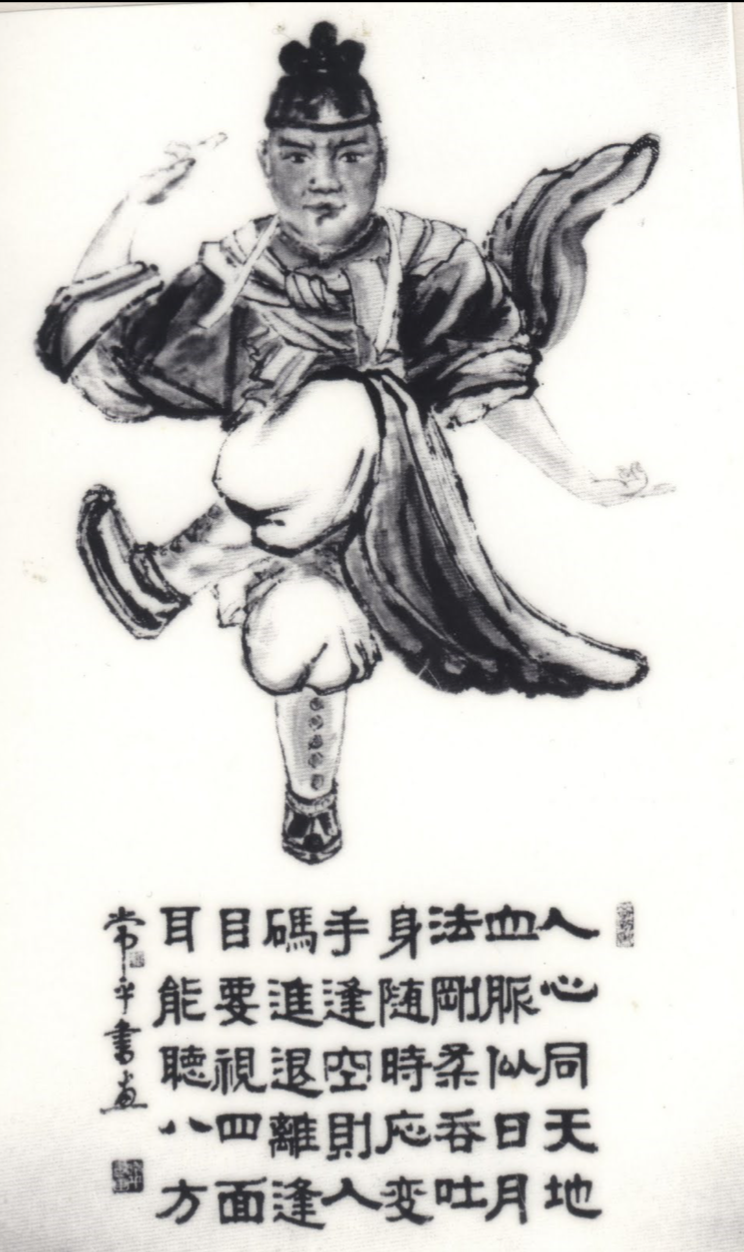 A Busaganashi Scroll with the 8 Precepts of Kempo