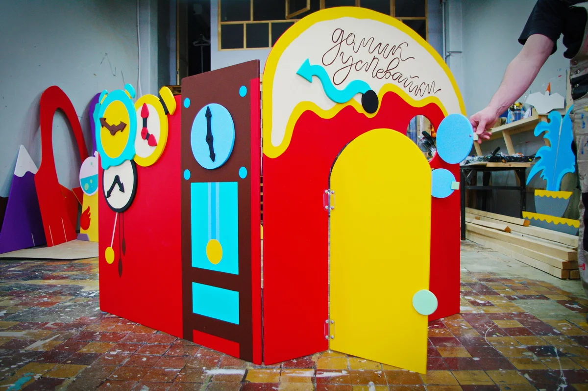  Домик Успевайки 