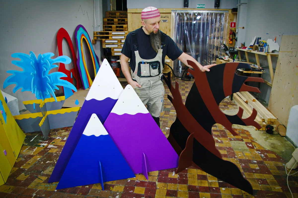  Горы приключений 