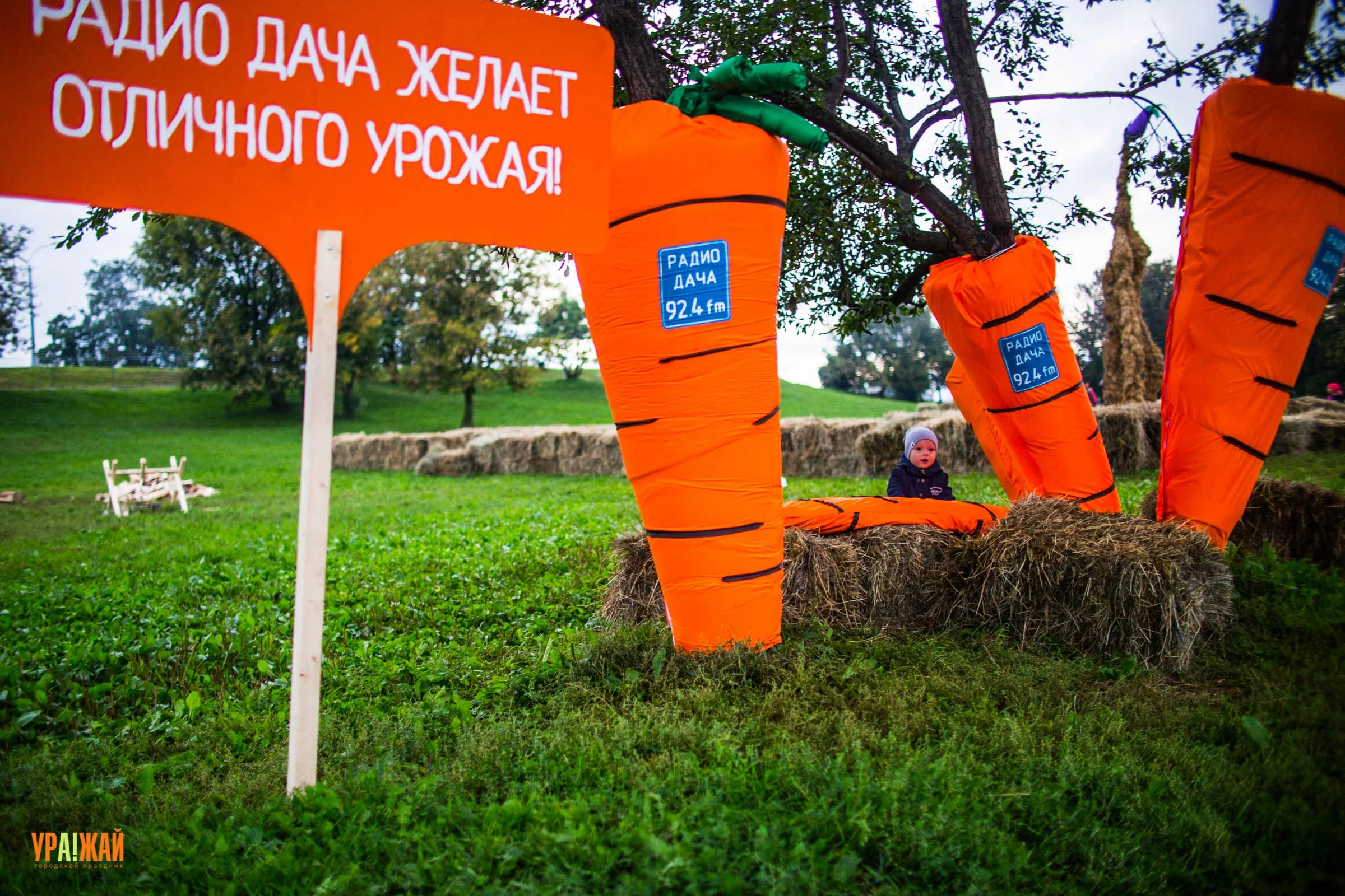 Всем хорошего урожая в будущем году!