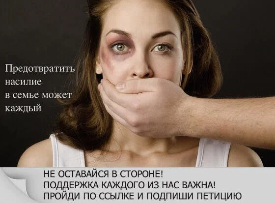 “If a man beats you, he loves you”