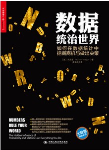 nryw_chinesecover.jpg