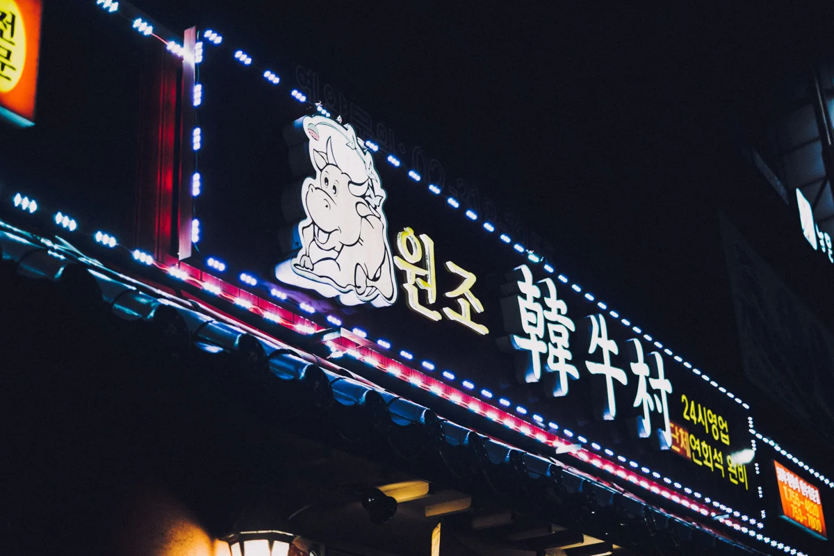 24hr Korean BBQ in Myeong Dong