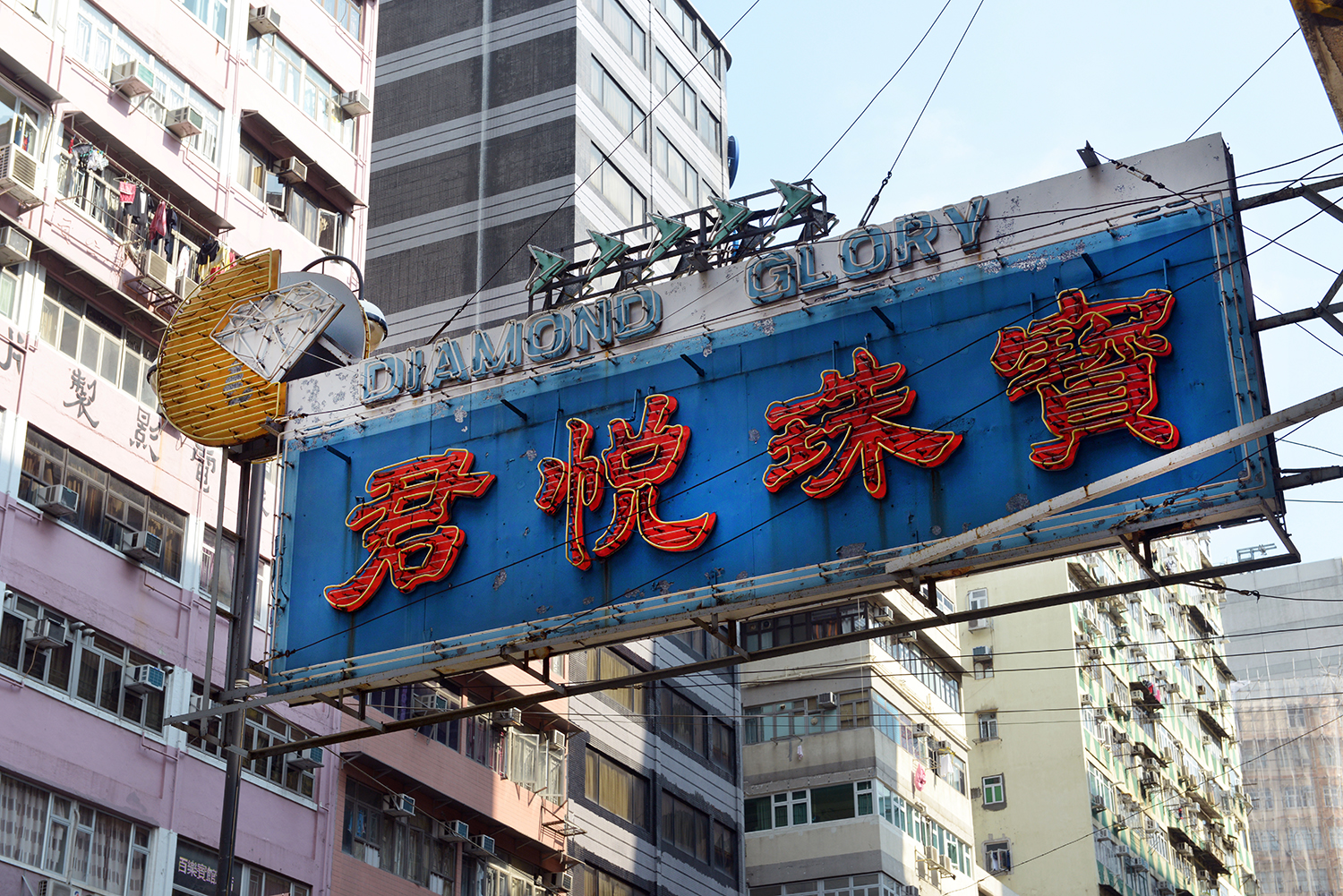 Kowloon, Hong Kong