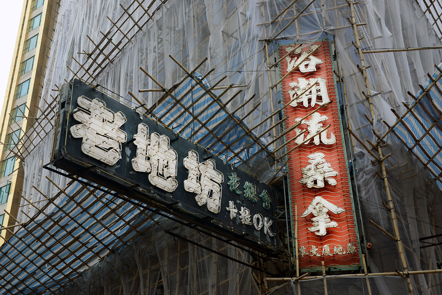 Kowloon, Hong Kong