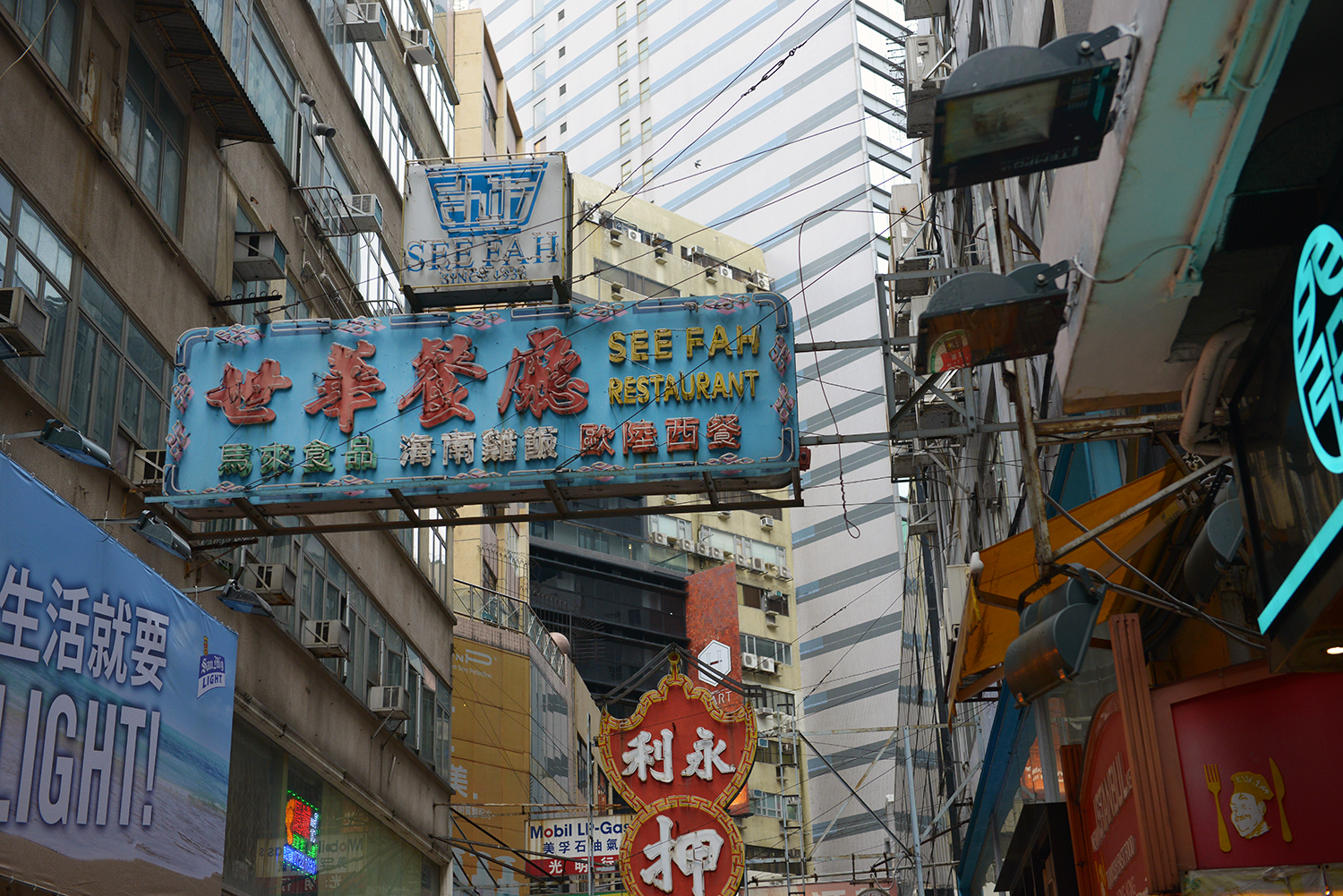 Kowloon, Hong Kong