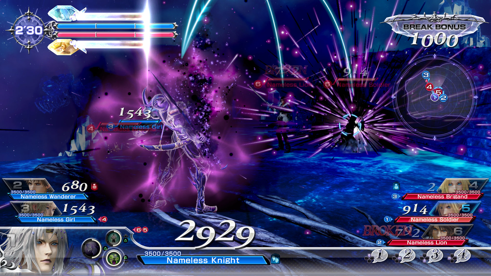 dissidia-final-fantasy-nt-screen-05-ps4-us-09June2017.jpeg