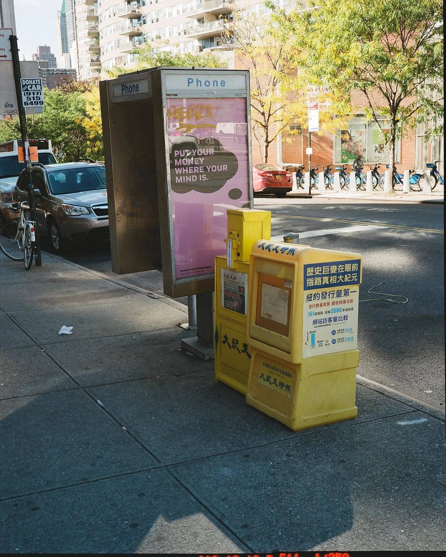 New York, 2019