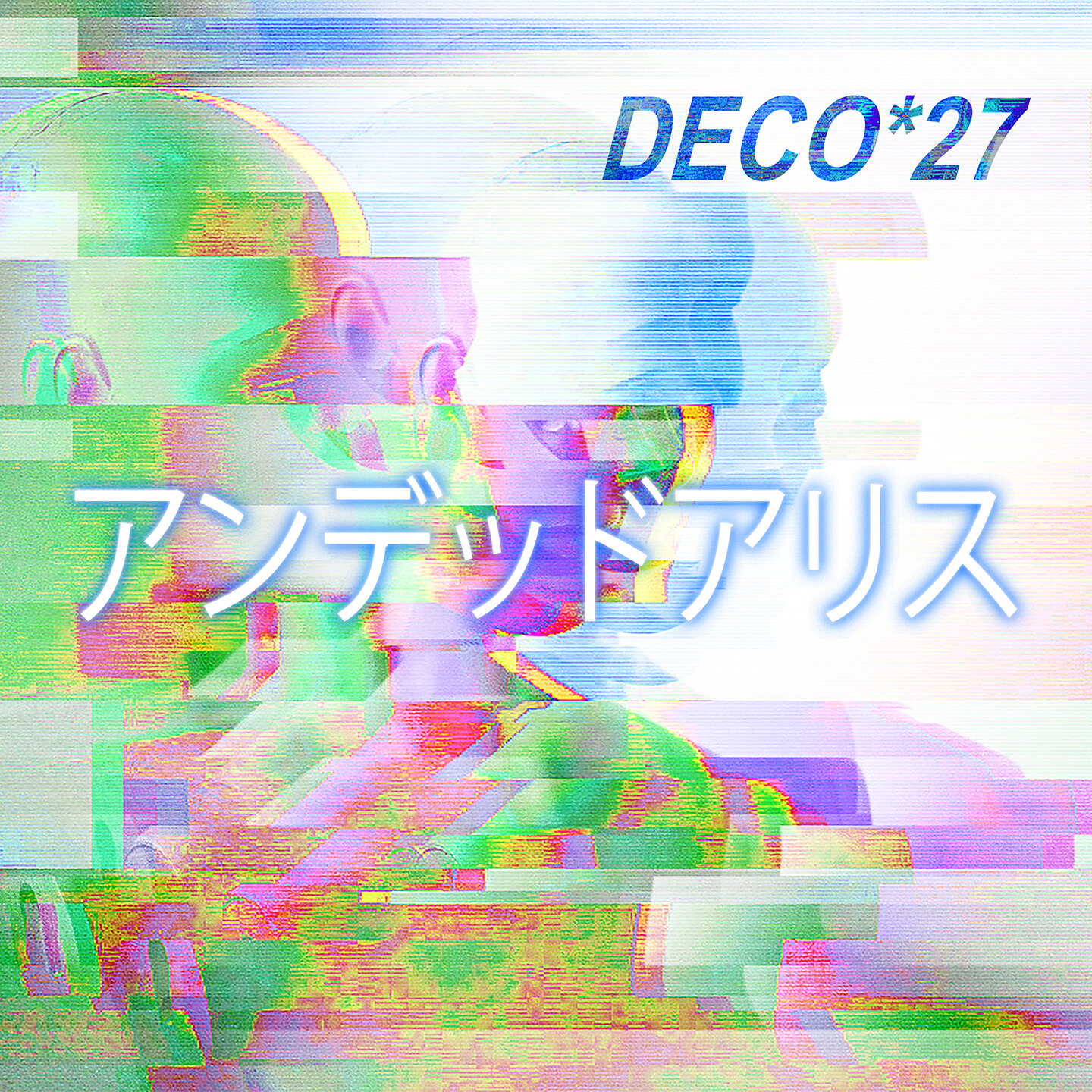 DECO*27 - Undead Alice (faux cover)
