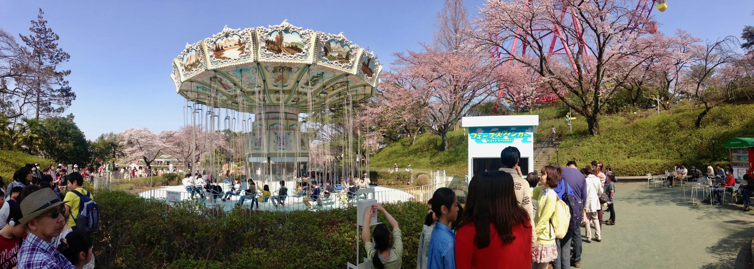Seibuen Yuenchi (西武園ゆうえんち)- Hello Kitty Amusement Park, Tokorozawa, Tokyo, Japan