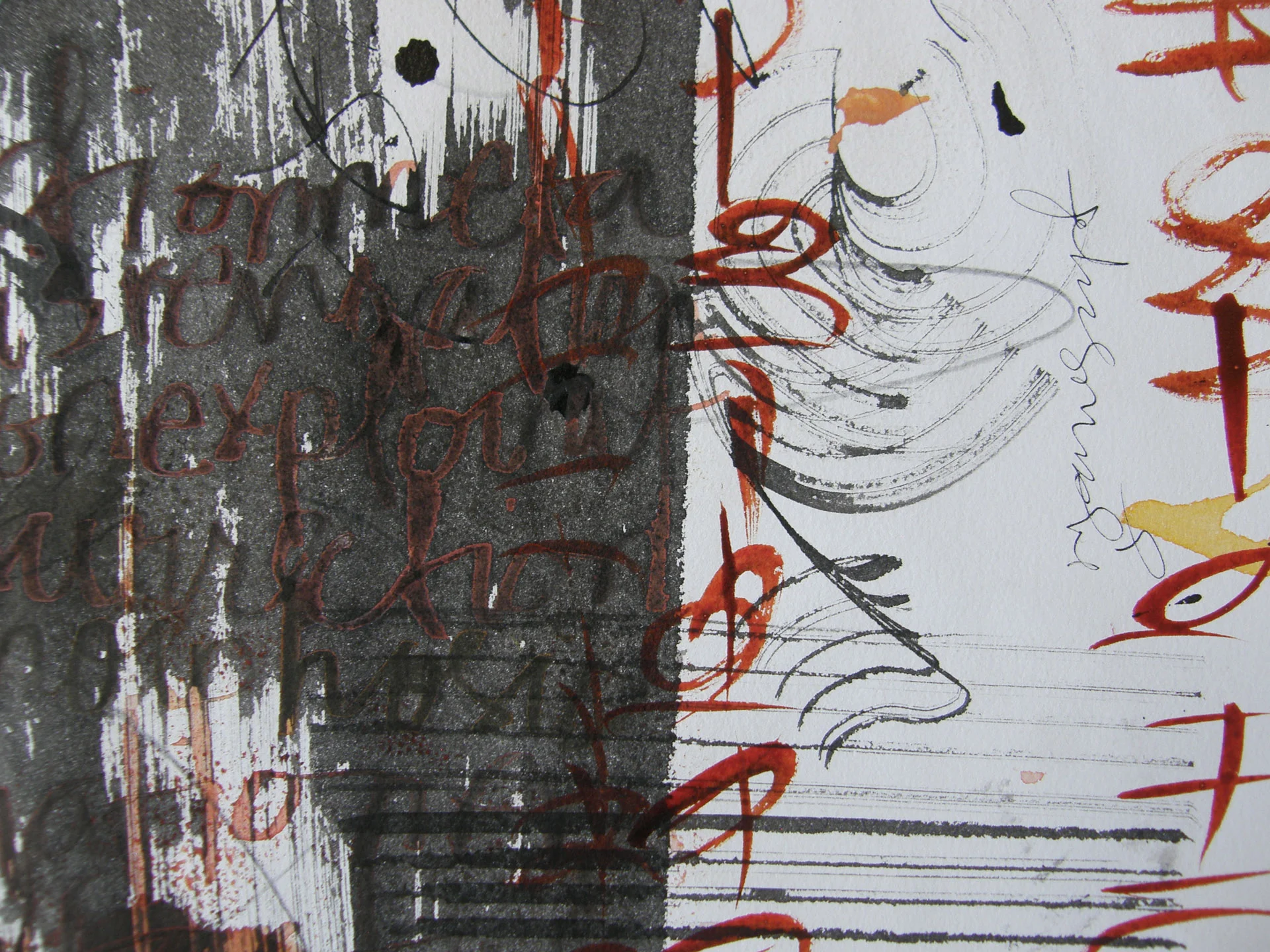 Wait.CodicesP II, Detail 3.jpg