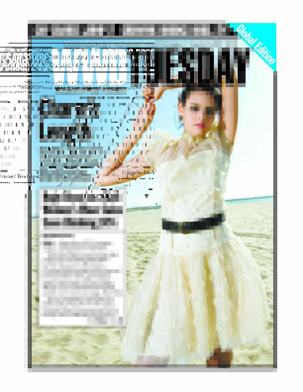WWD – August 2005