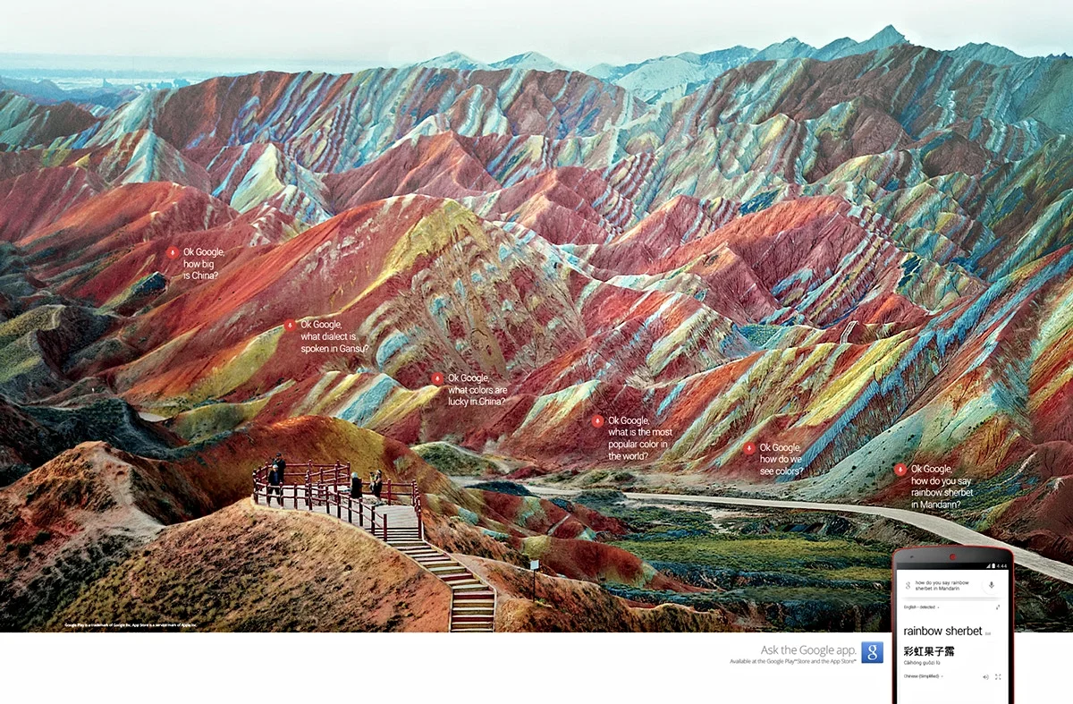 Google / OK Google / Print Insertions