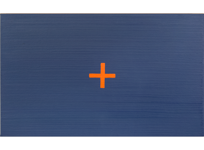 Da Série Topográfica (Sorte azul) , 2015. Óleo e cera sobre tela. 30 x 50 cm. From the series Topographic (Blue luck), 2015. Oil and wax on canvas. 30 x 50 cm.