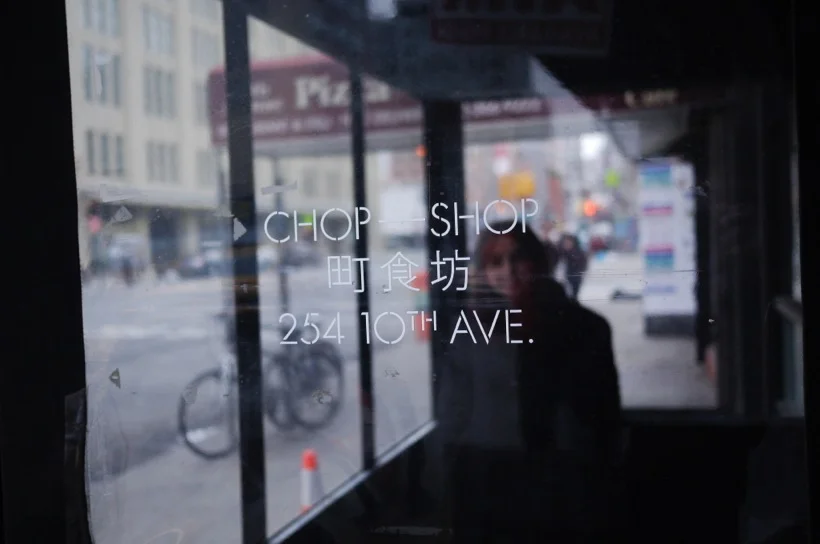 Chop Shop - Best Chinese restaurant in Chelsea