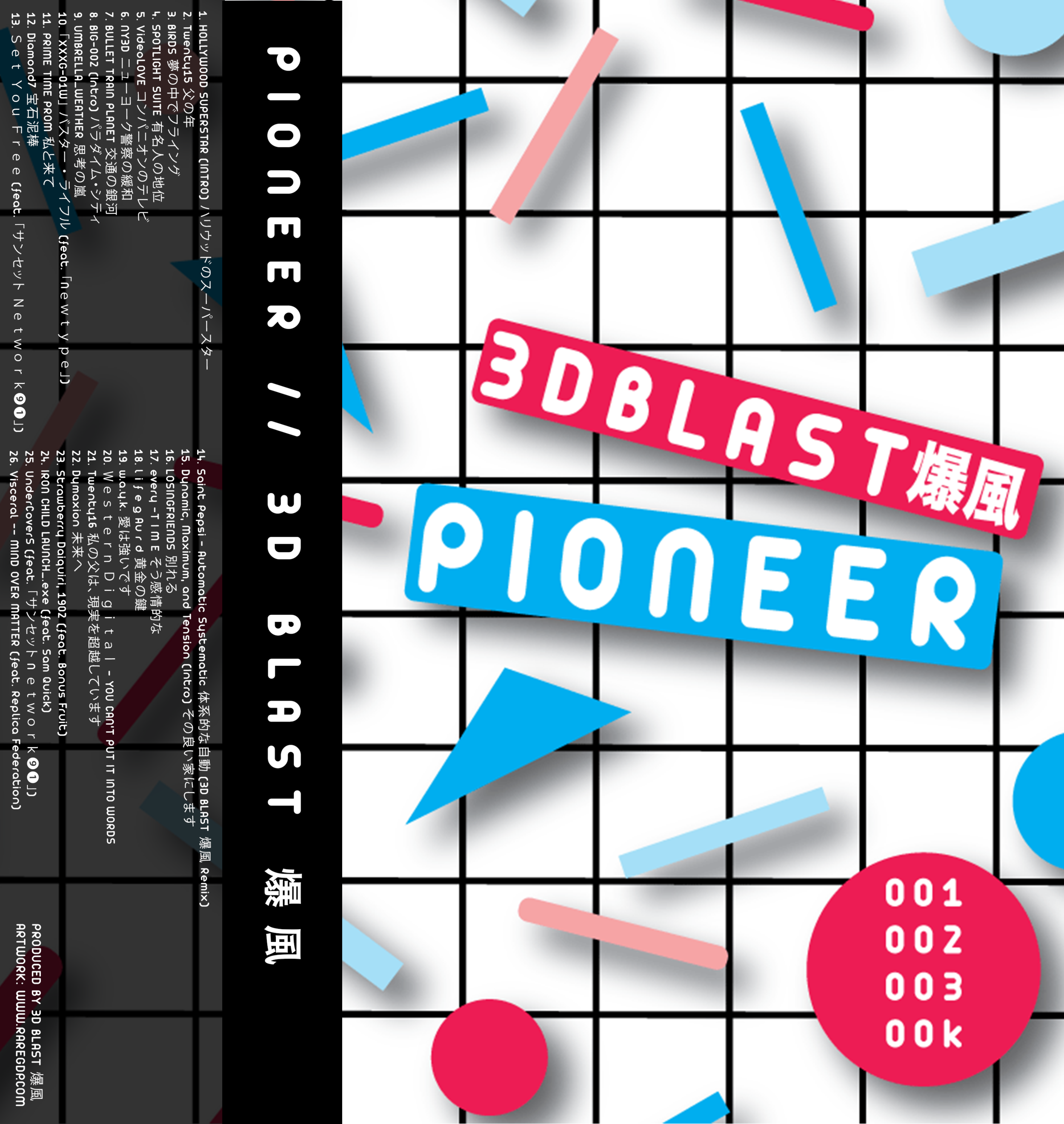 PIONEER // 3D BLAST
