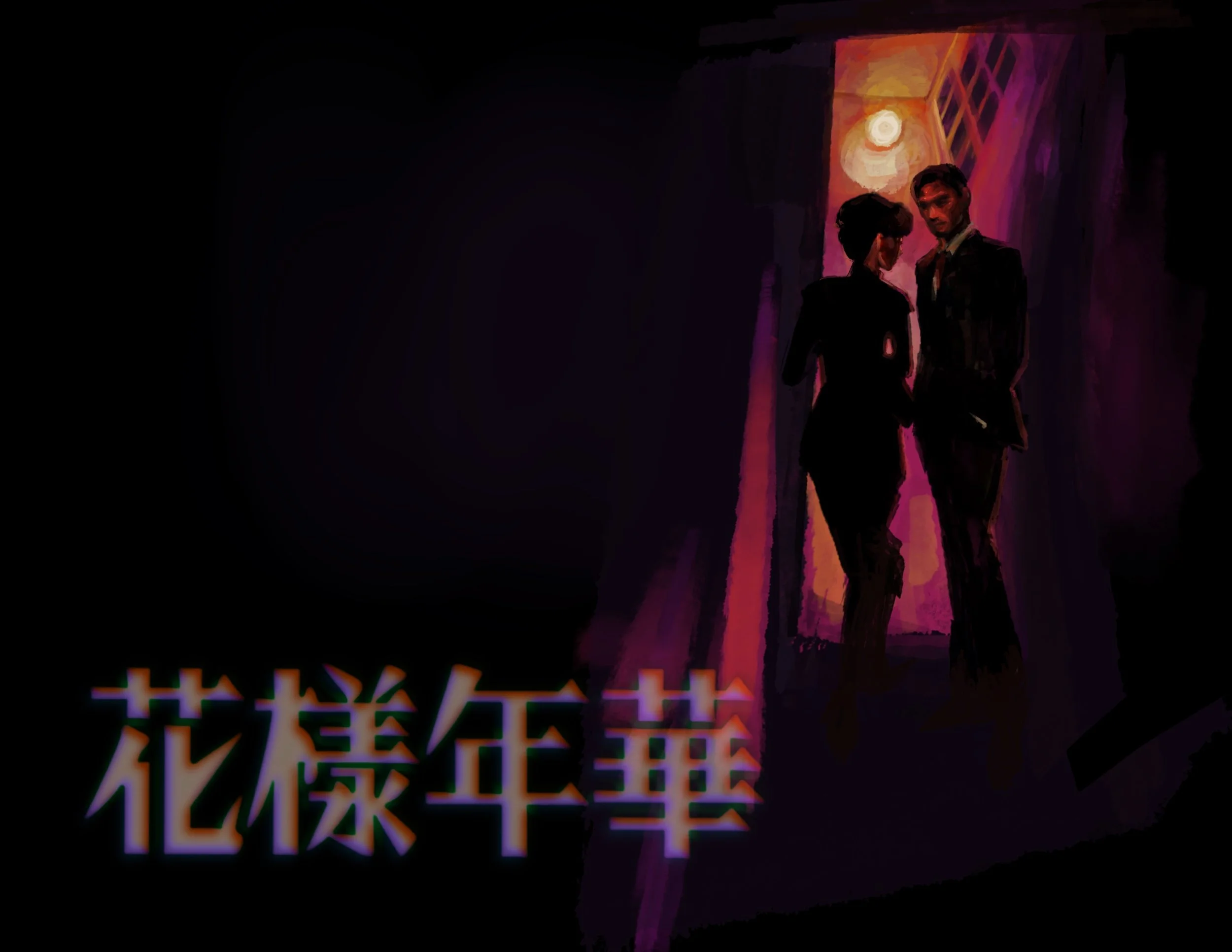 Untitled_Artwork 2.jpg