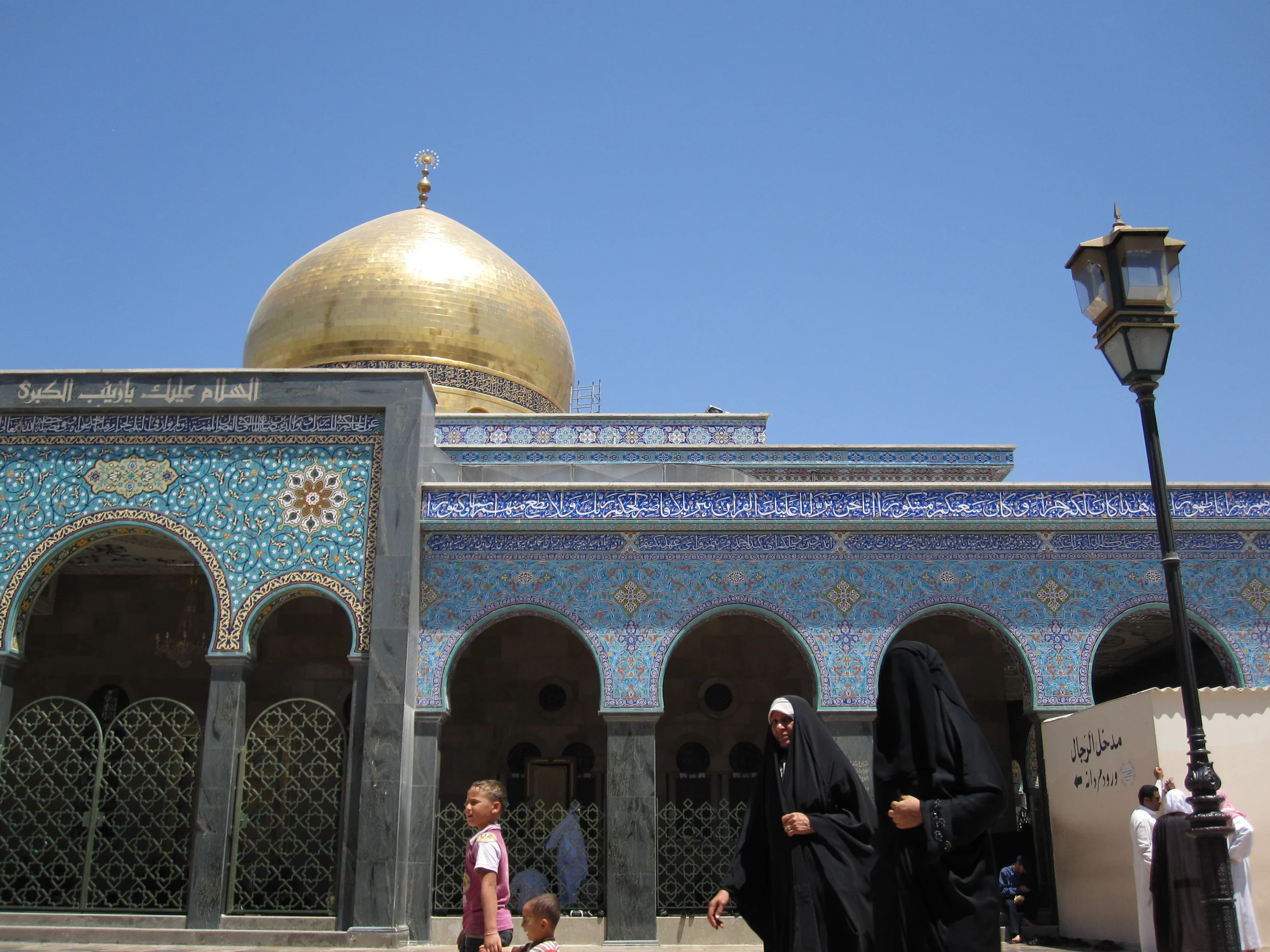 Sayyida Zeinab Mosque