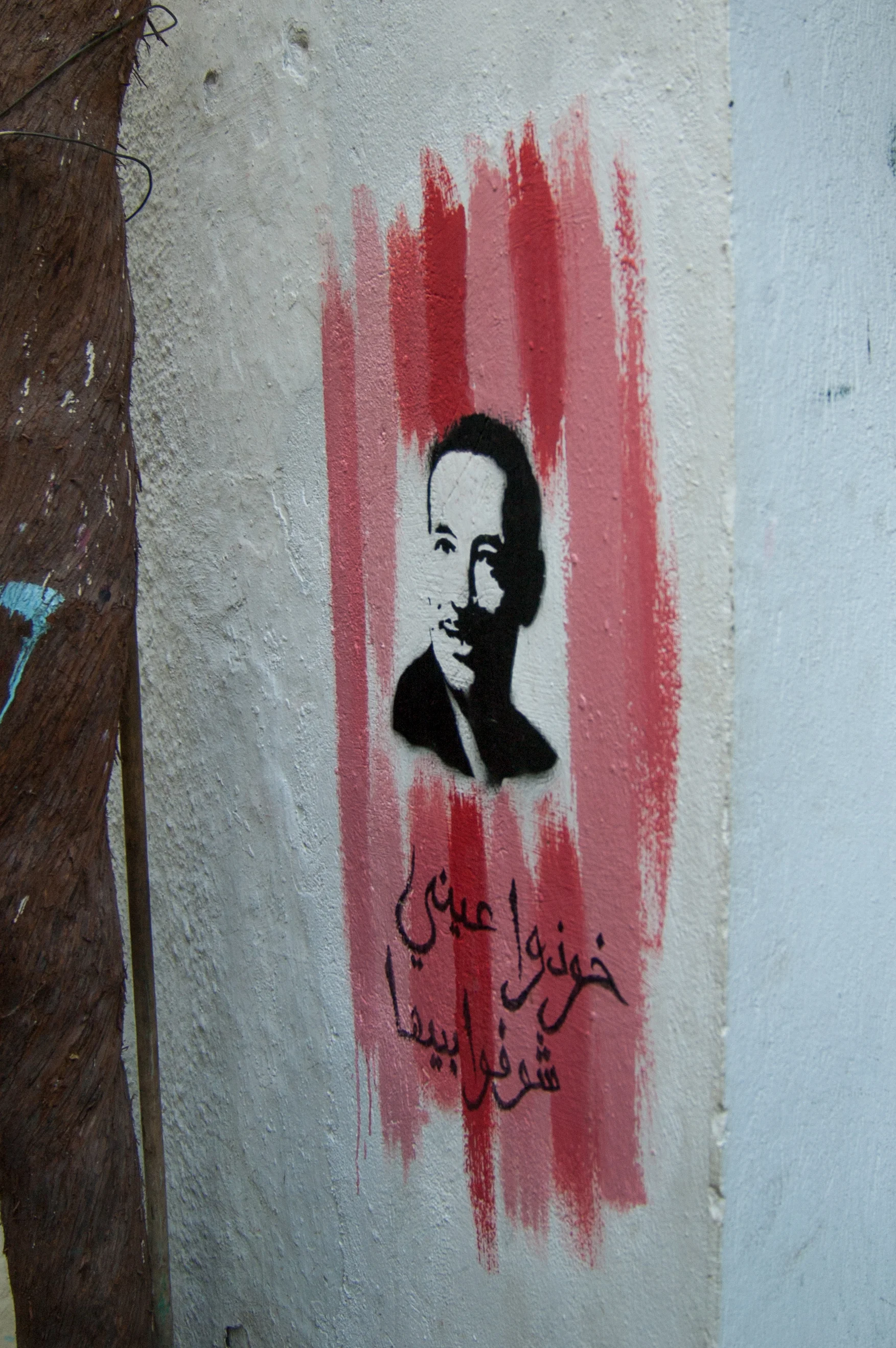 Tunis, Tunisia. November 2015. 