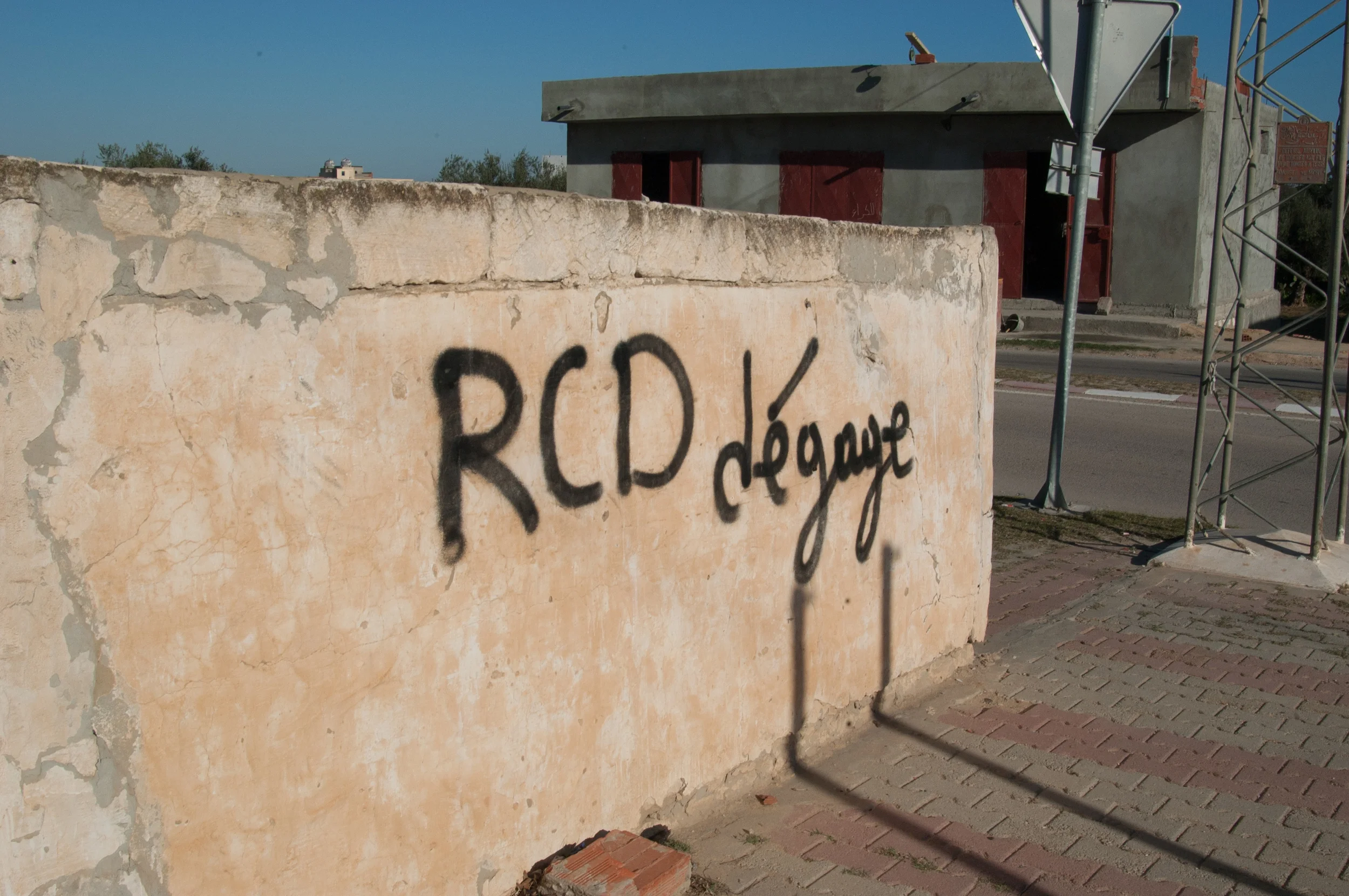 Anti-RCD (Rassemblement constitutionnel démocratique) graffiti. Tunisia. December 2014. 