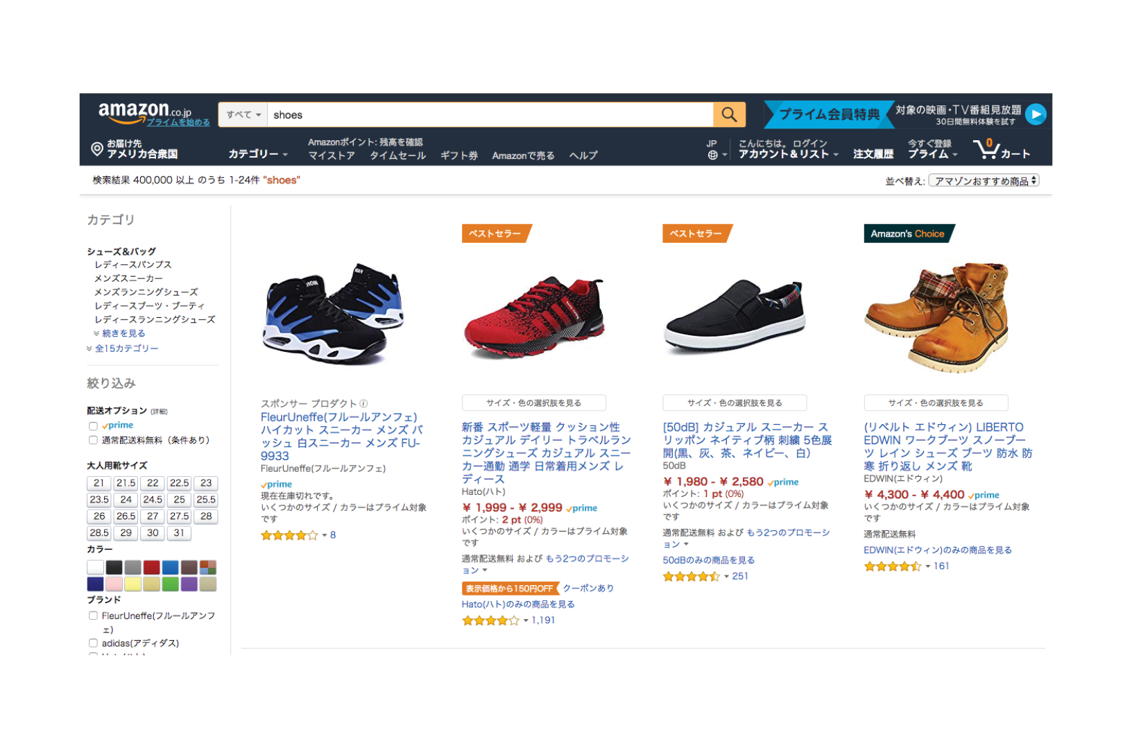 Amazon Prime Vvn Amazon Prime Vvn