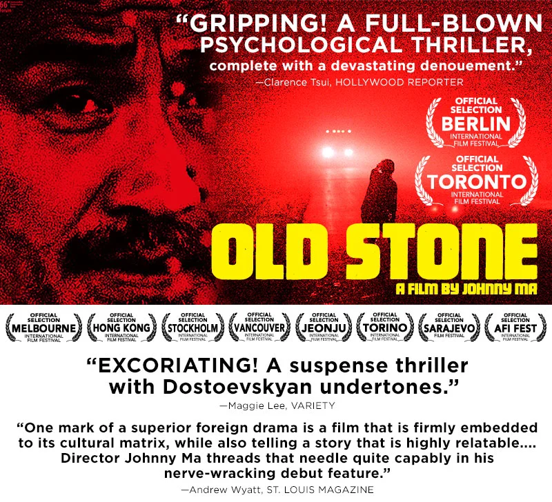 OLD STONE Theatrical Promo