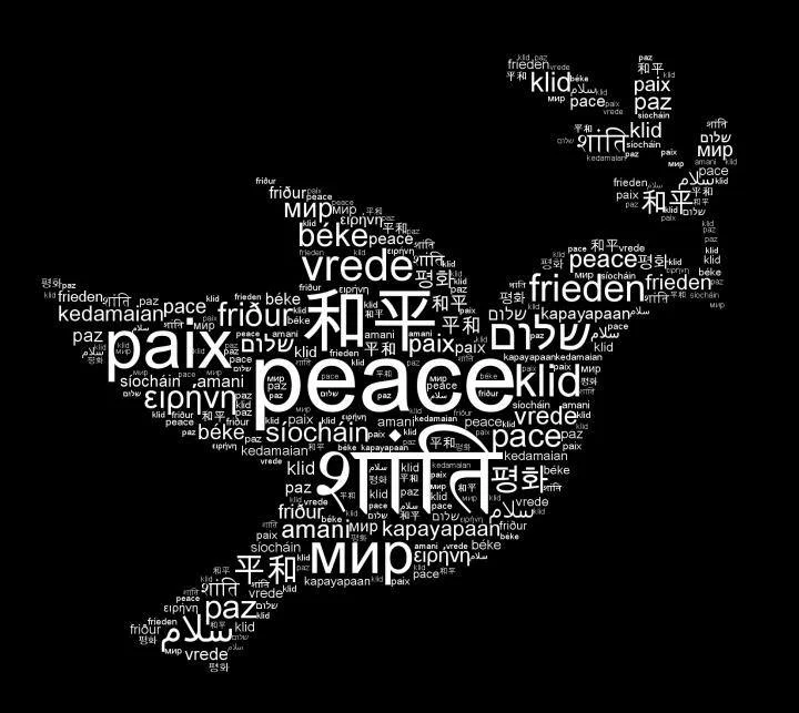 EOL | 00005 | MULTILINGUAL PEACE