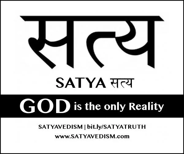 SSSV | IMAGE 00005 | OM! THE REALITY