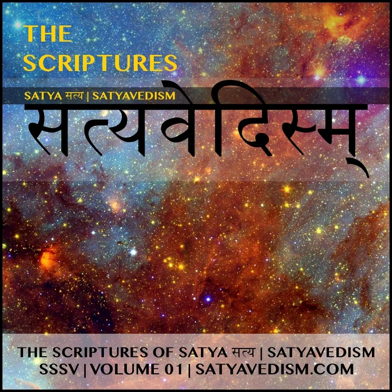 THE SCRIPTURES | SSSV | VOLUME 01