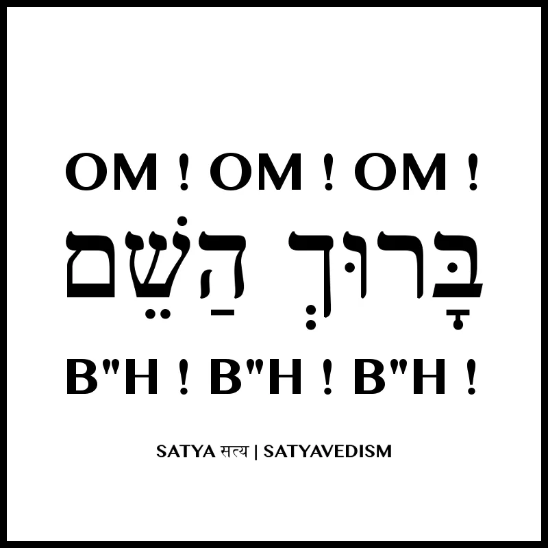 PSSV 413 | OM! BARUCH HASHEM