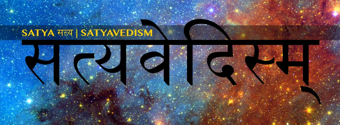 GITFO_SATYAVEDISM_BANNER01_OM.jpg