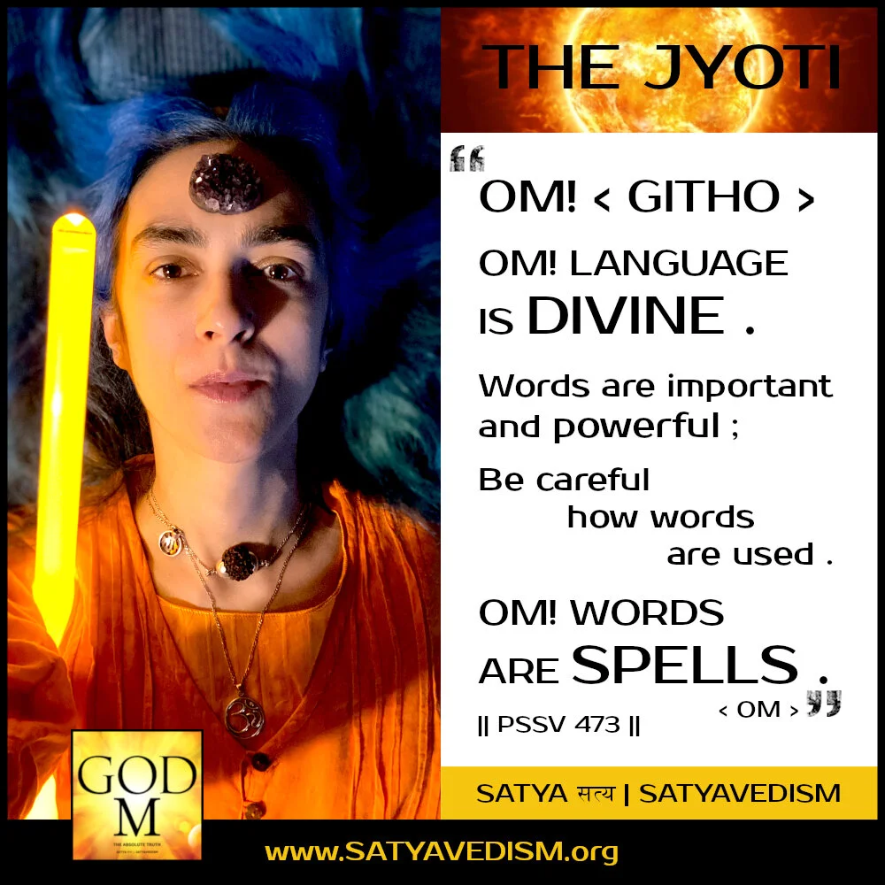 THE JYOTI HIGHLIGHTS | JHSSV | VOL 01 | PSSV 473